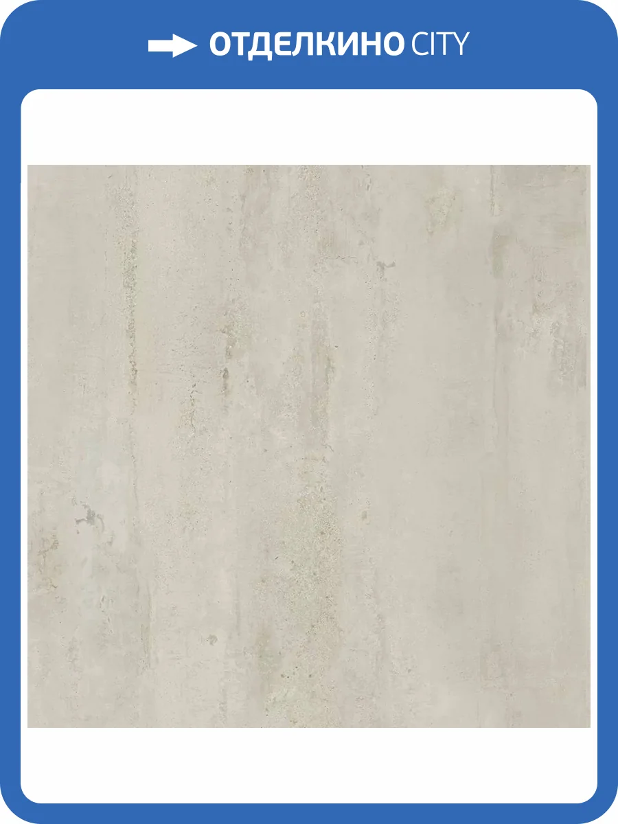 Керамогранит Kerranova Elevator K-2010/MR Beige 10 mm 60x60 фото 5