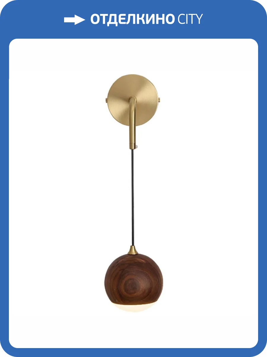 Настенный светодиодный светильник Imperium Loft Ancher 208314-23 фото 5