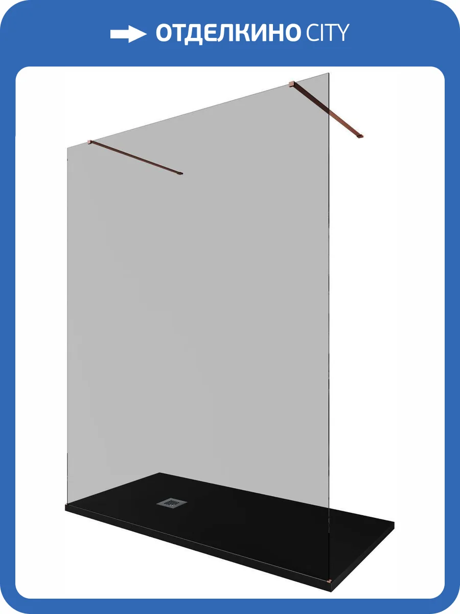 Душевая перегородка Allen Brau Infinity 3.21060.60.T профиль медь браш, стекло тонированное, 160x200 фото 5