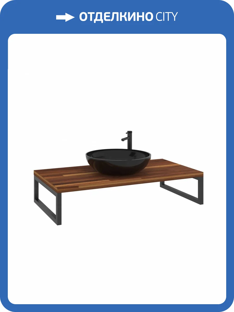 Консоль под раковину Orka Kestel 3001038 95 подвесная, орех фото 6