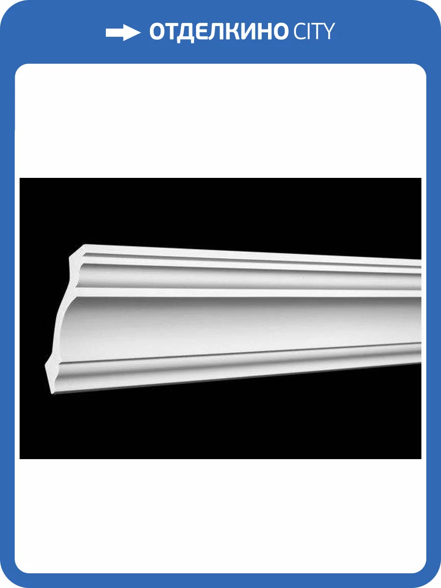 Карниз 1.50.113 фото 4