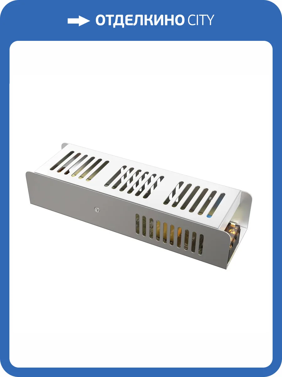 Блок питания Led Strip PSL001 24В 200Вт IP20 020212 фото 2