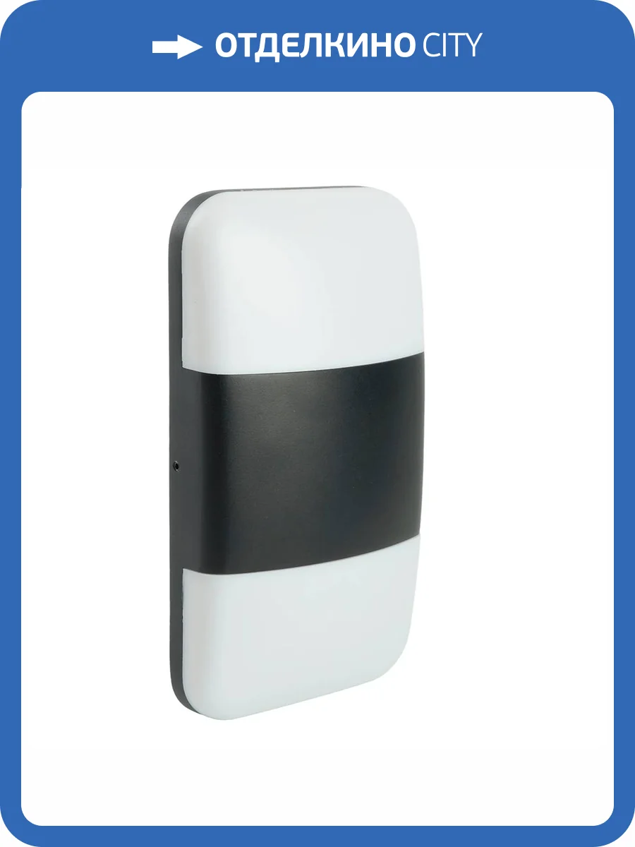 Светильник уличный светодиодный Feron DH499 51832 фото 13