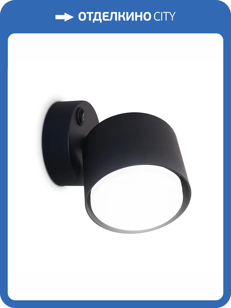 Спот Ambrella light Techno Spot TA133 фото 7