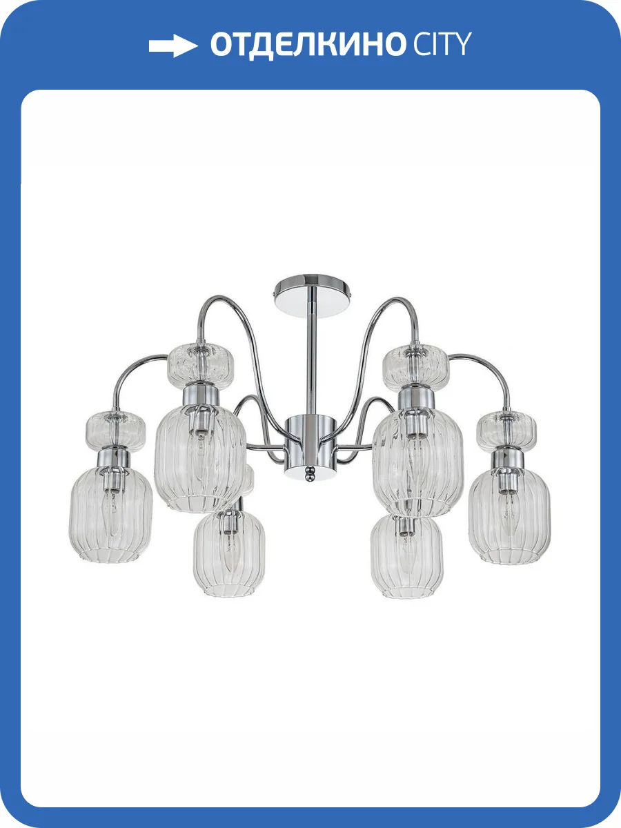 Потолочная люстра Escada Gloss 1141/6PL Chrome/Clear фото 5