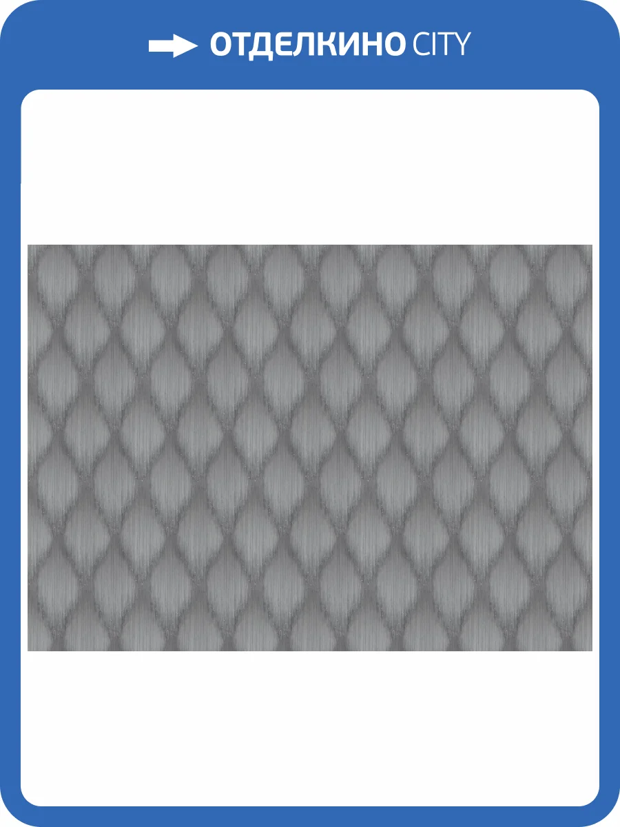 Обои Marburg Papis Loveday Fashion Icon 35884 фото 2