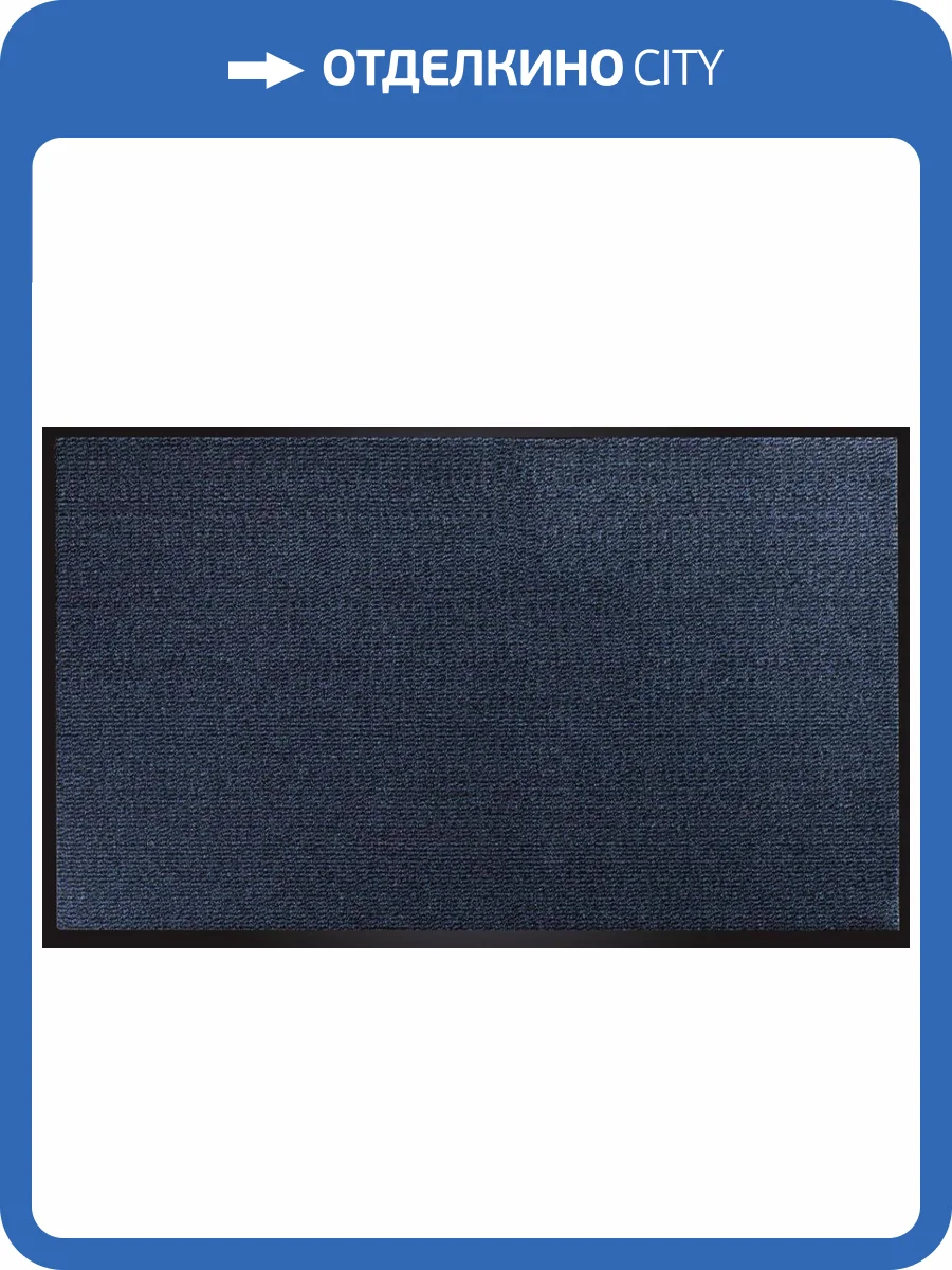 Влаговпитывающий коврик Mercury Faro 40х60 13 синий фото 5