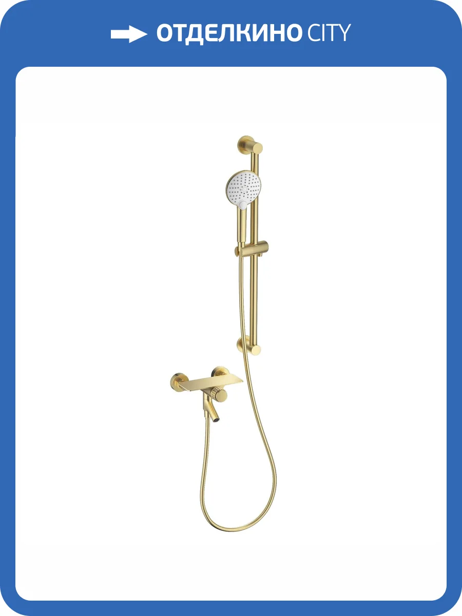 Смеситель для ванны Wonzon & Woghand WW-FE05L222-BG с душевым гарнитуром, брашированное золото фото 3