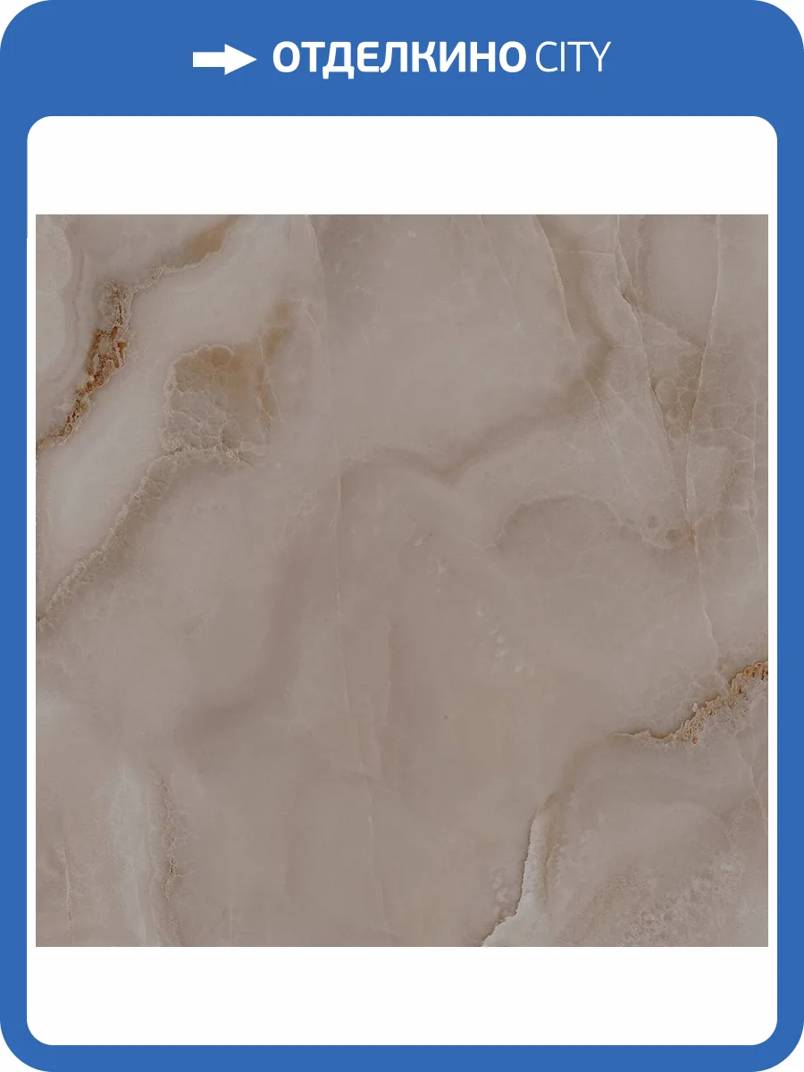 Керамогранит Royce R_NR1006 Marmo Medici Matt 60x60 фото 7