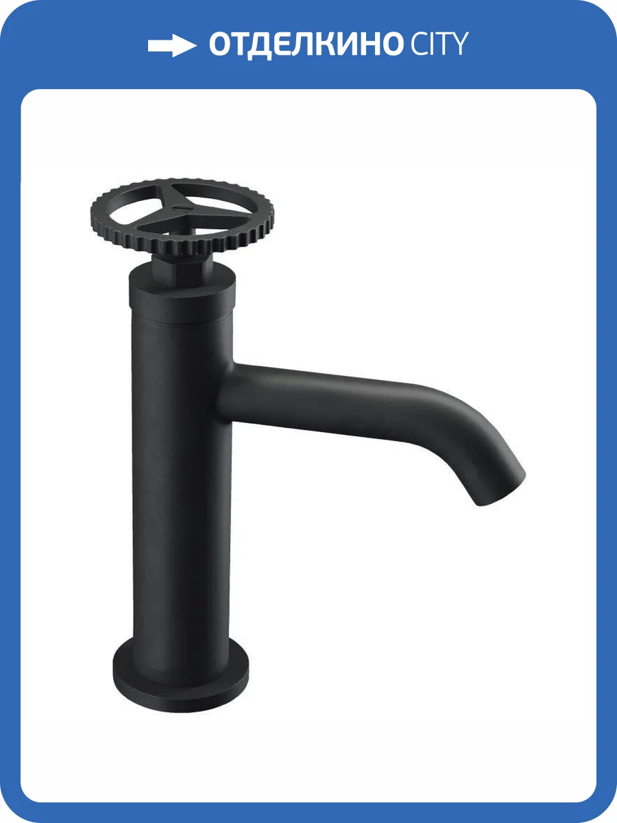 Смеситель для раковины Remer Chrono CH12NO черный матовый фото 3