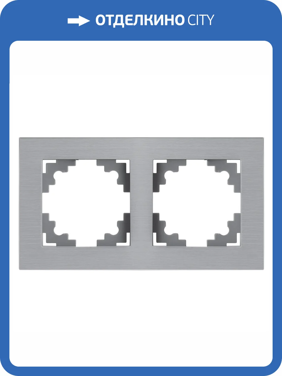 Рамка 2-местная Stekker MFR00-7002-03 50015 фото 11