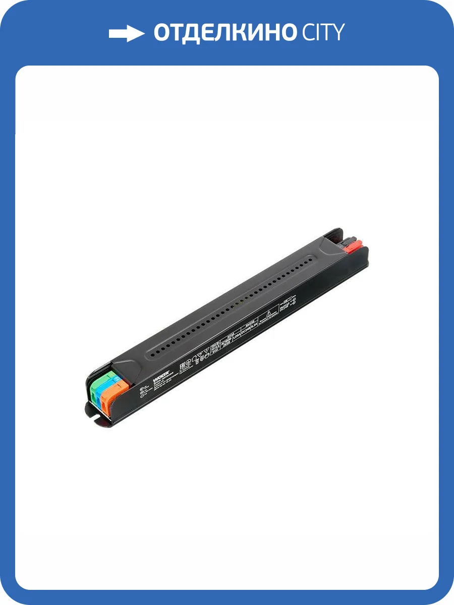 Блок питания Wolta LD-150W/03-24V фото 4