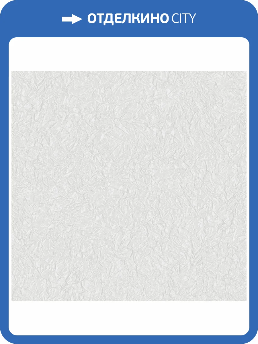 Обои Avisto Blesk 585460 фото 2