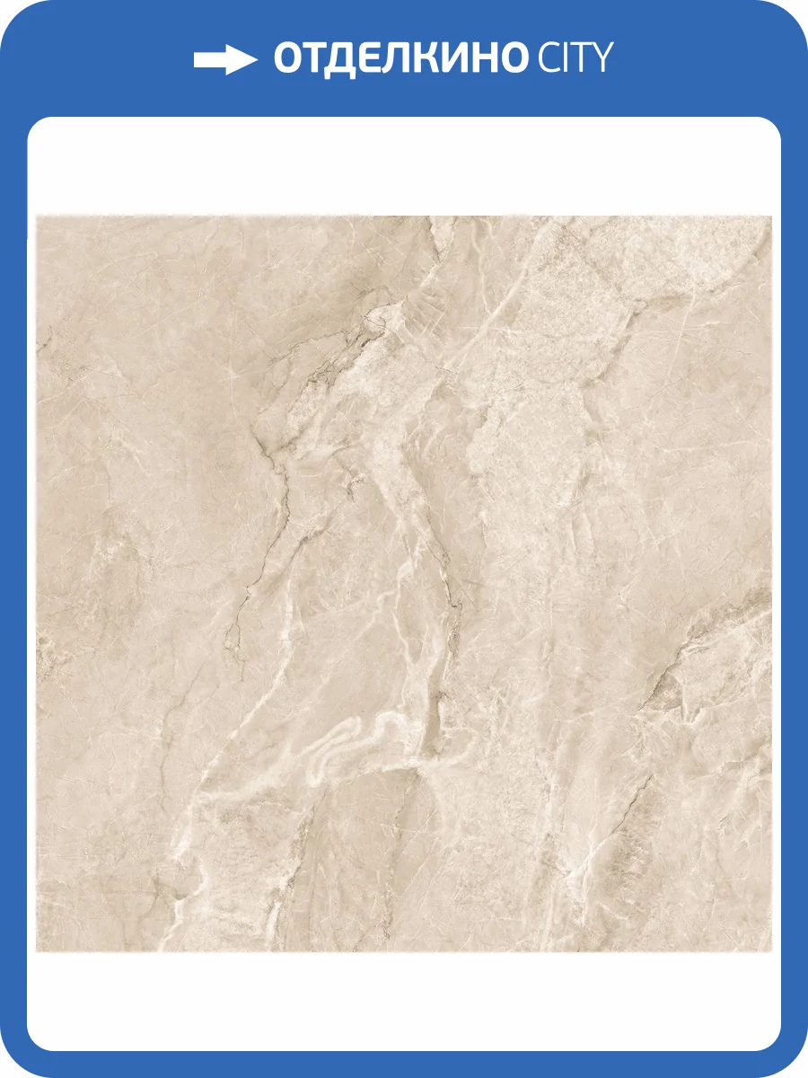 Керамогранит Arcadia Ceramica Bolivia CR6005-A Sand Carving 60x60 фото 10