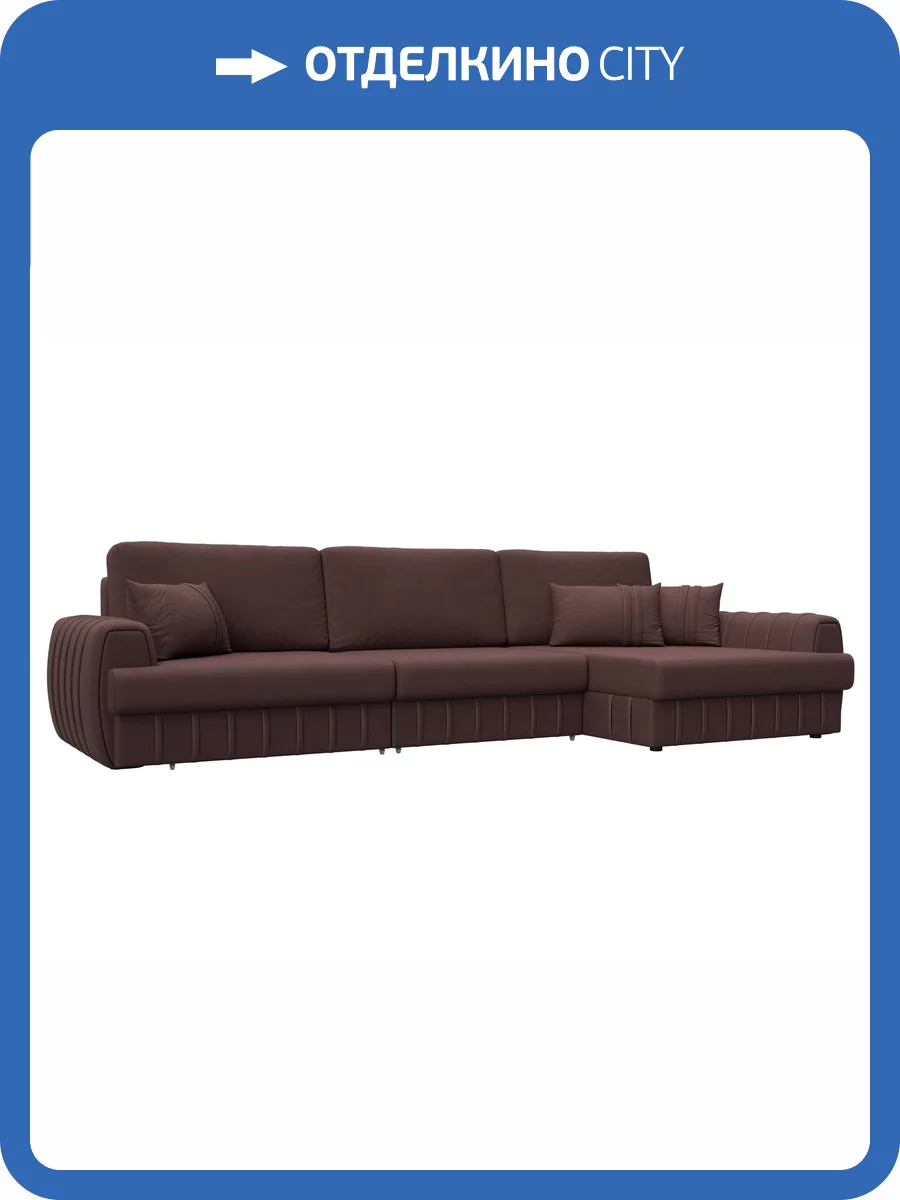 Диван угловой Лига Диванов Лига-057 НПБ Лонг 129312 JOLY 09 бордовый, угол правый фото 10