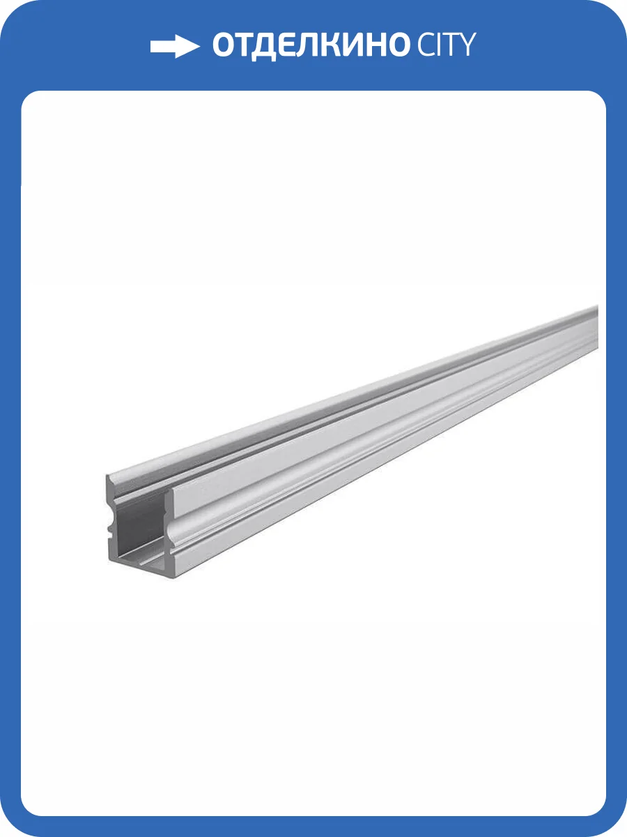 Профиль Deko-Light U-profile high AU-02-08 970101 фото 2