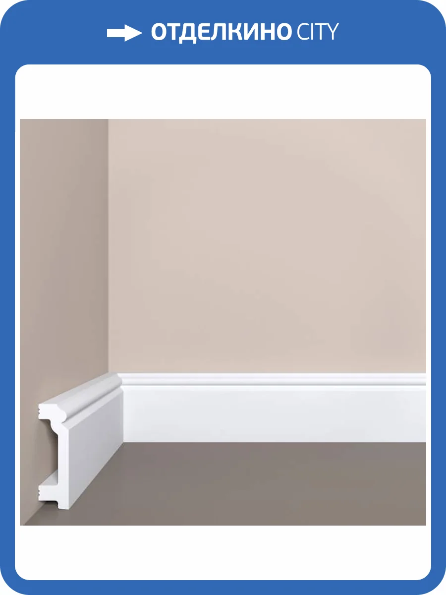 Плинтус напольный Bello Deco XPS POLYMER П7 70/20 200x2x7 фото 2