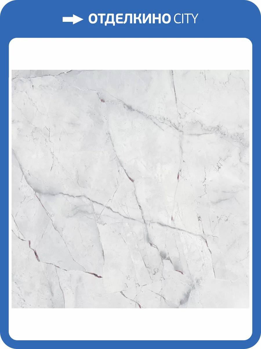 Керамогранит Керамин Илиада 1 60x60 фото 8