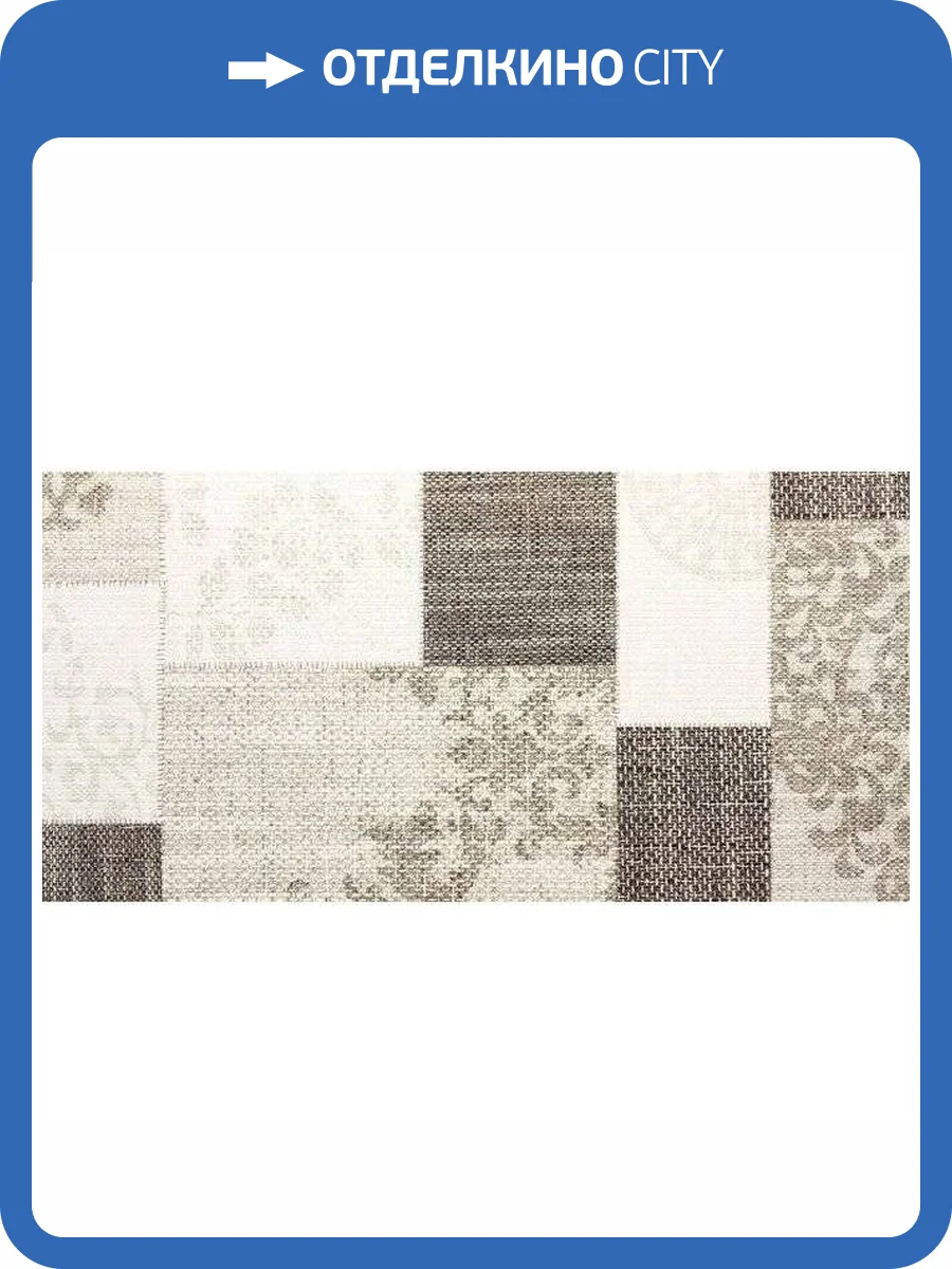 Декор RAKO Next WARV4507 Многоцветный Rect. 29.8x59.8 фото 4