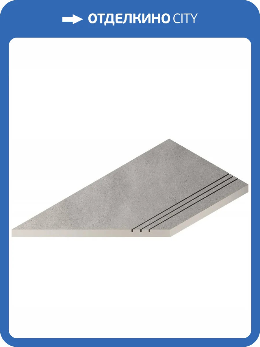 Бордюр Italon Миллениум X2 620090000749 Бортик Сильвер Левый Грип 30x60 фото 3