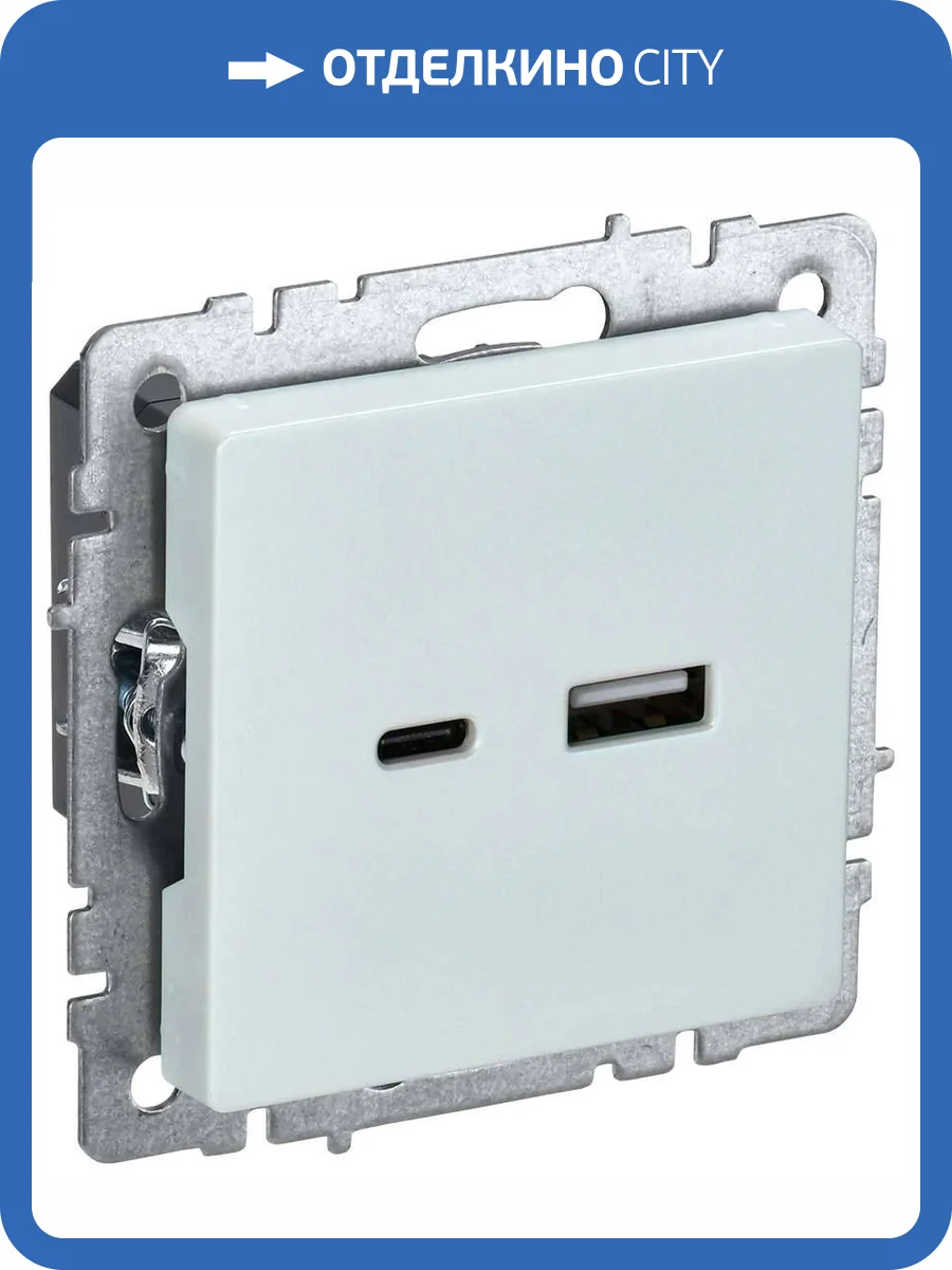 Розетка USB type A+C IEK Brite BR-U22-018-K36 жемчуг фото 9