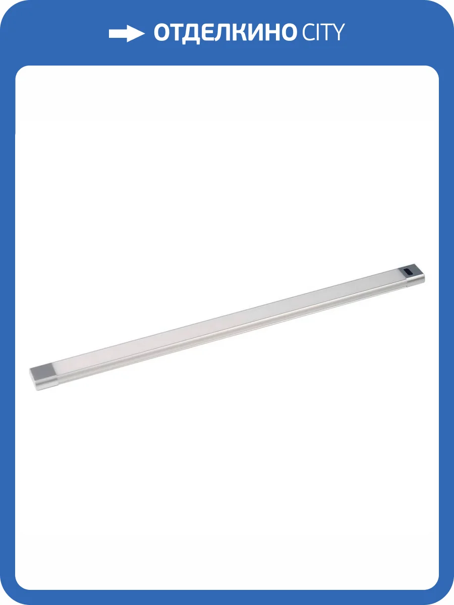 Модульный светодиодный светильник Gauss B 9019531209-T фото 5