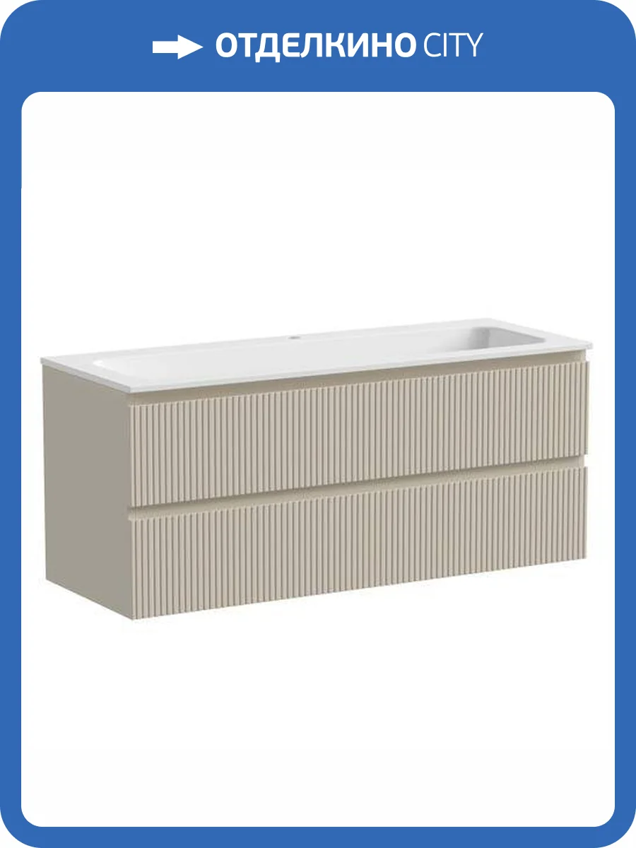 Тумба под раковину Sancos SNOB T SNT120CE фото 8