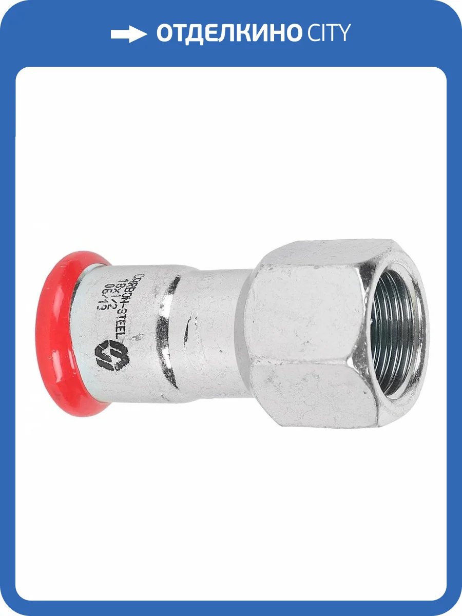 Муфта MVI с накидной гайкой ВР и пресс соединением, 35x1 1/4 фото 2