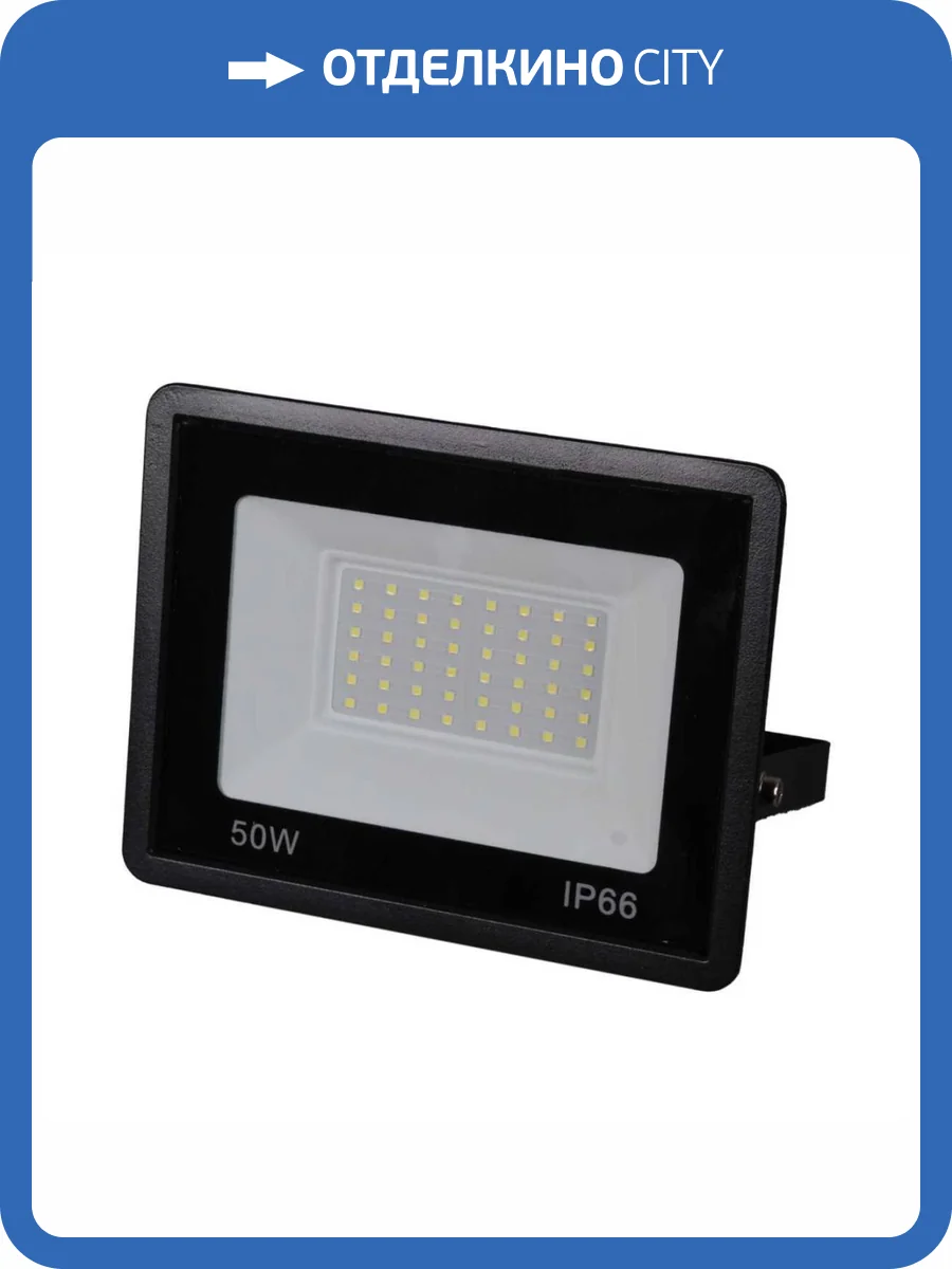 Прожектор Reluce 54001-9.2-001OL LED50W BK фото 3