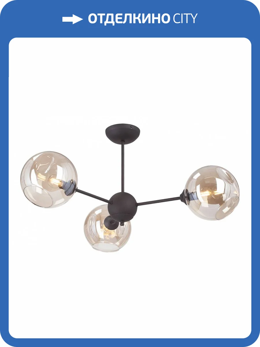 Потолочная люстра Vitaluce V4321/3PL фото 4