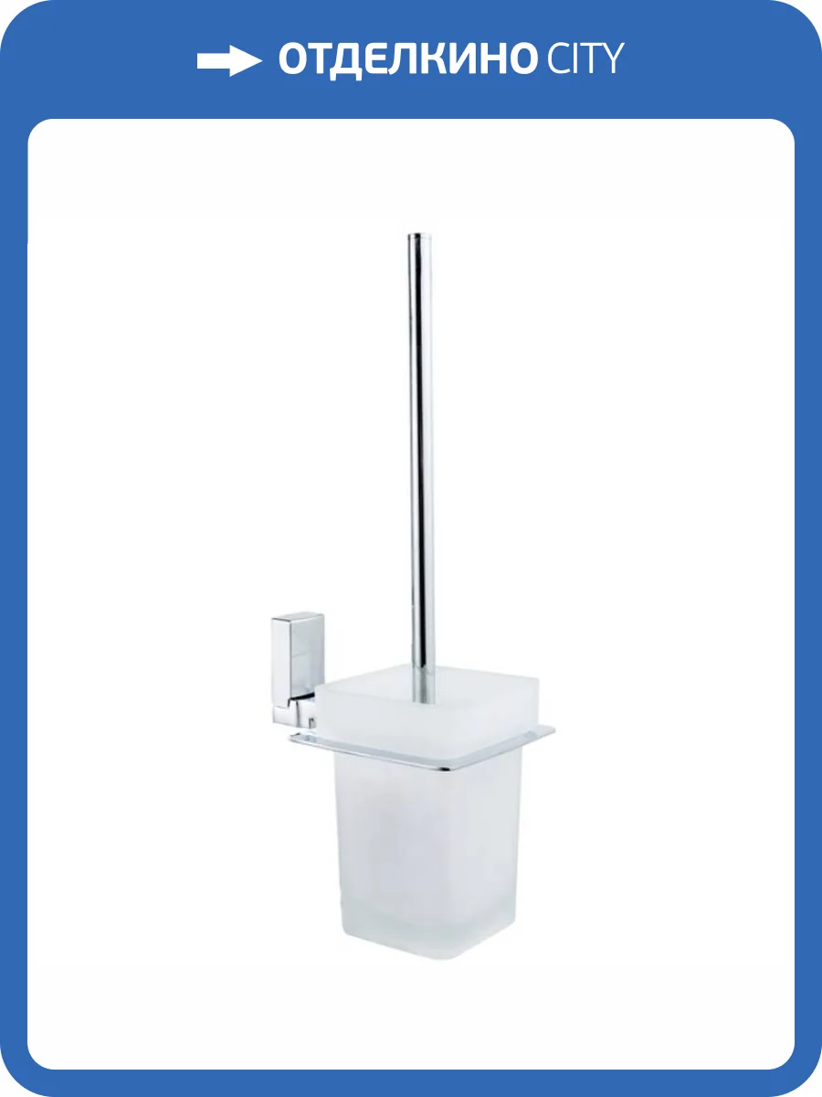 Ершик Haiba HB8810 хром фото 3