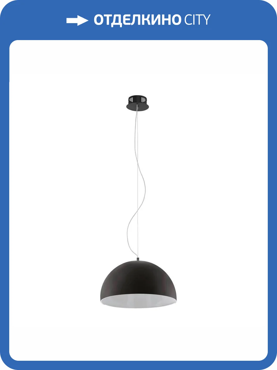 Подвесной светильник Eglo Gaetano 61314 фото 2