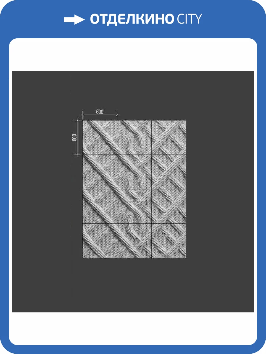 Барельеф Deco Line В-57 Aran фото 4