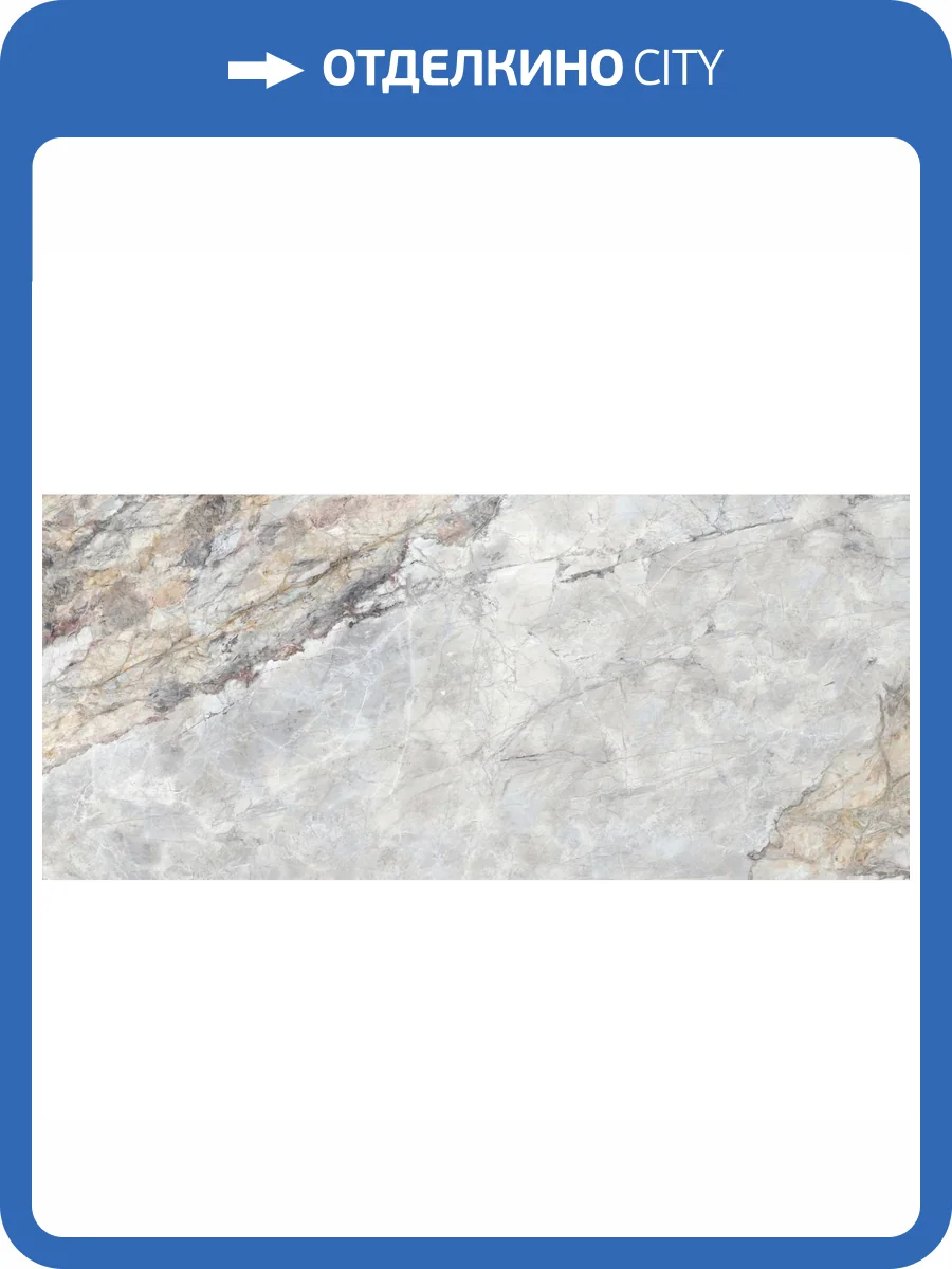 Керамогранит Porcelanosa Xlight 100348288 G-2511 Vendome Nature 120x270 фото 2