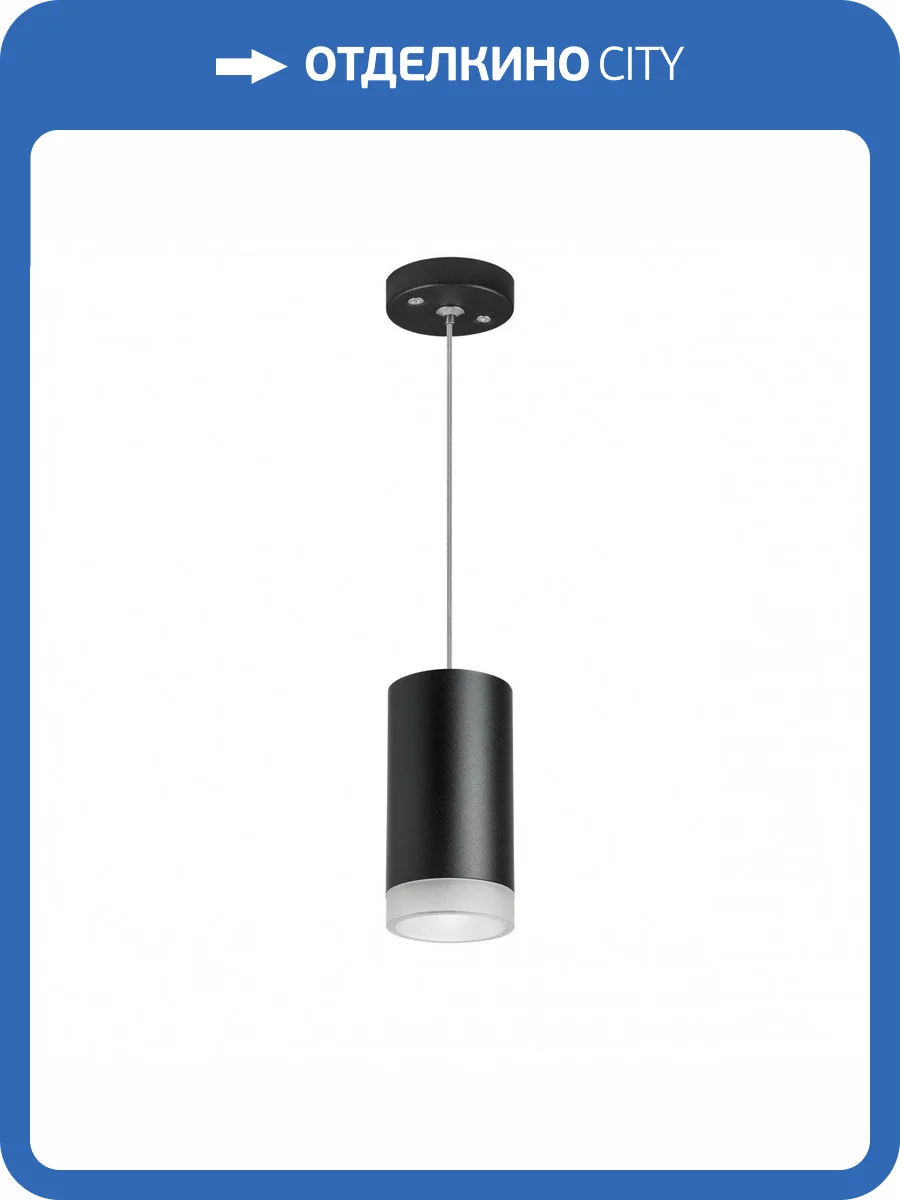 Подвесной светильник Lightstar Rullo RP43730 фото 2