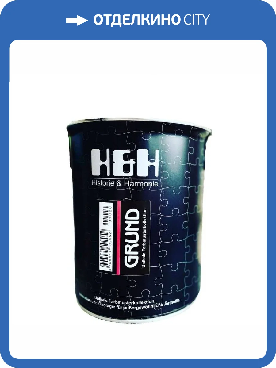 Грунт H&H Grund 0.2 л фото 2