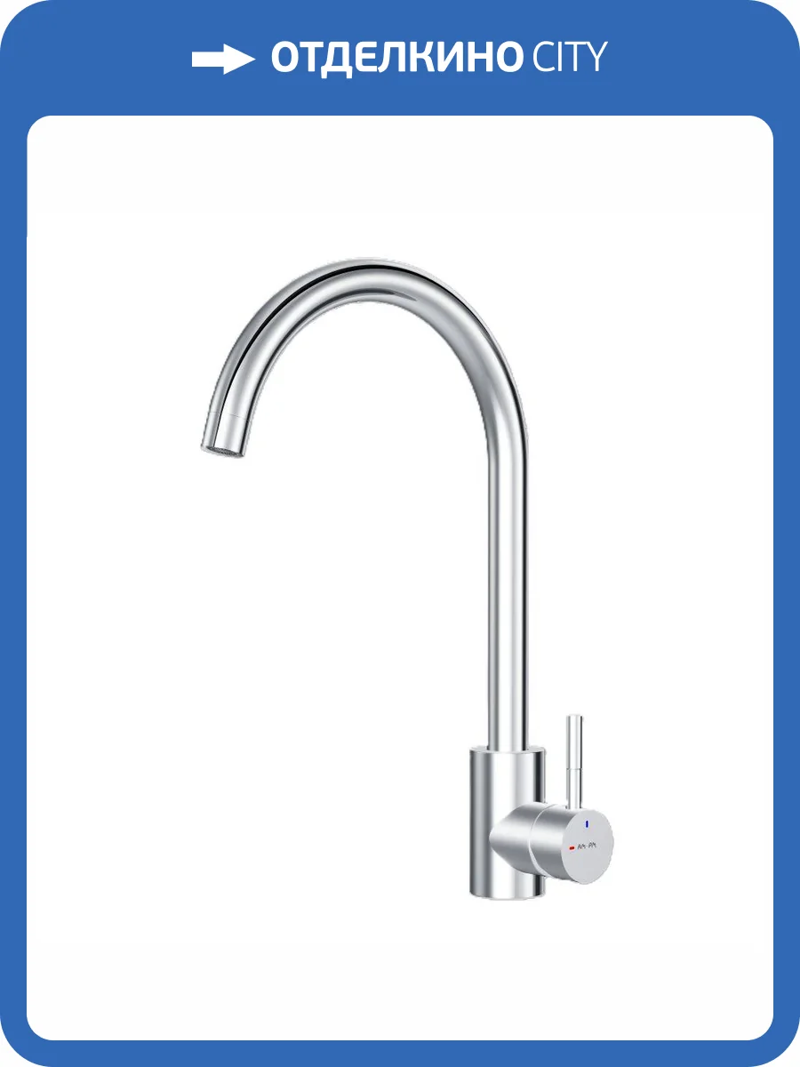 Смеситель для кухни Am.Pm X-Joy S F85B07100 хром фото 10
