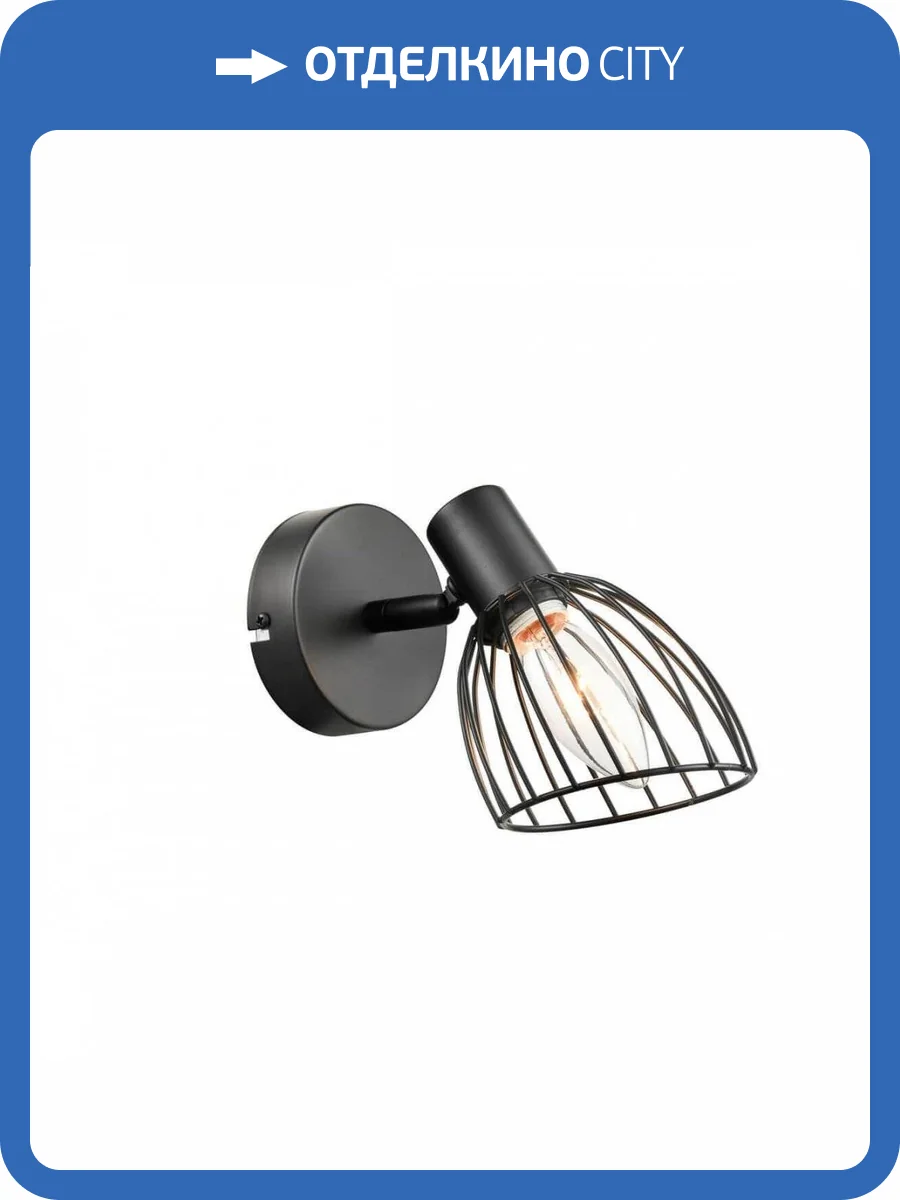 Спот Vele Luce Gorgon VL5382W01 фото 3