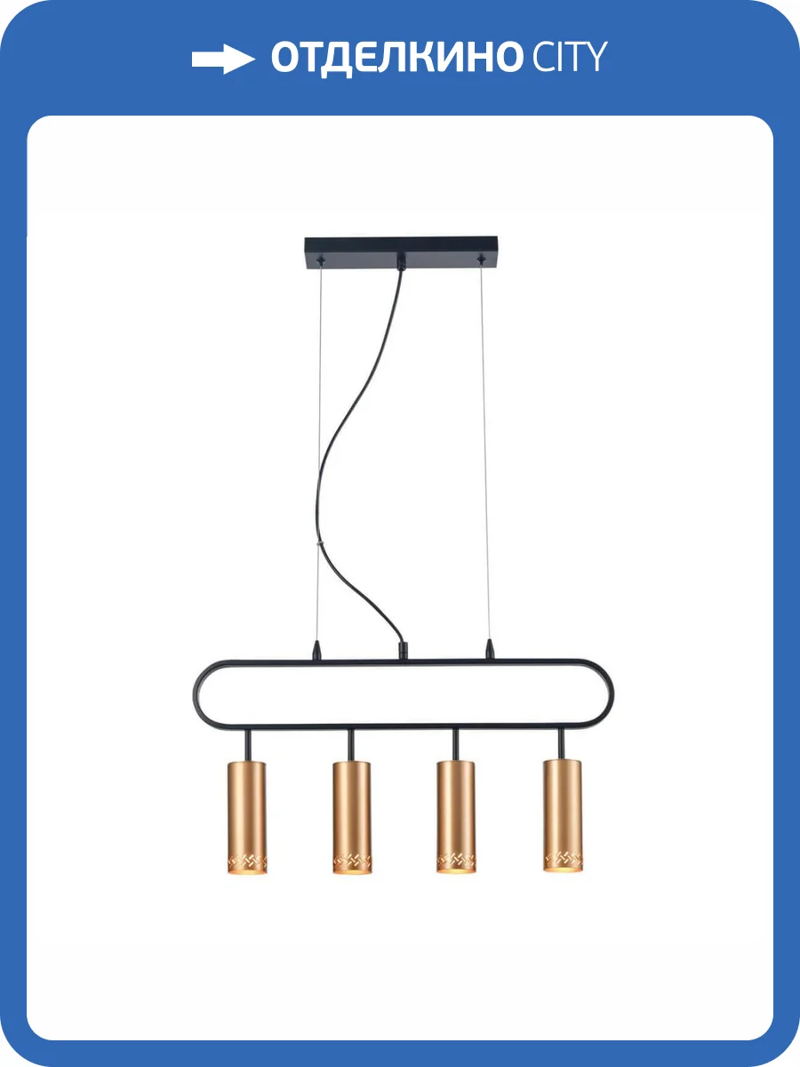 Подвесной светильник Vele Luce Brio VL5794P04 фото 5