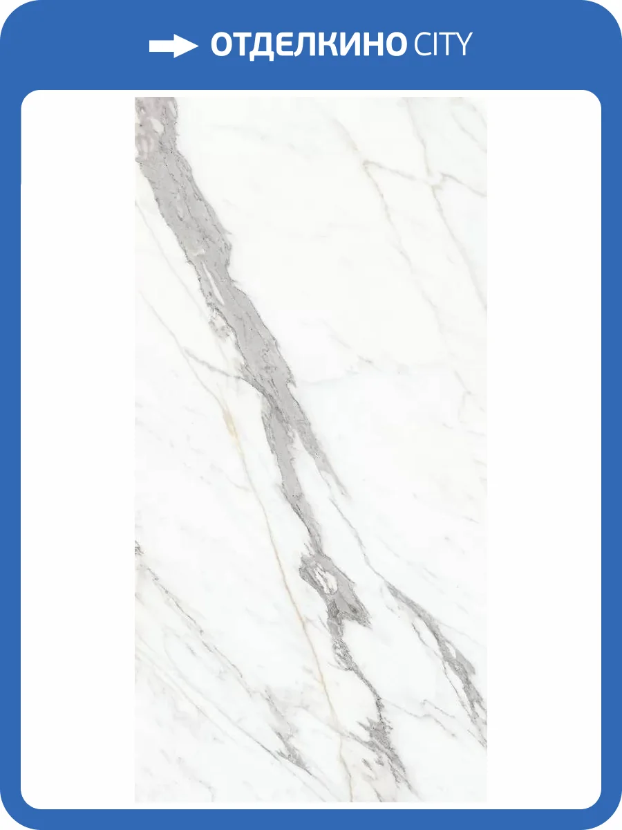 Керамогранит Creto Sunhearrt MPL-055336 Statvario Smart 80х160 фото 13