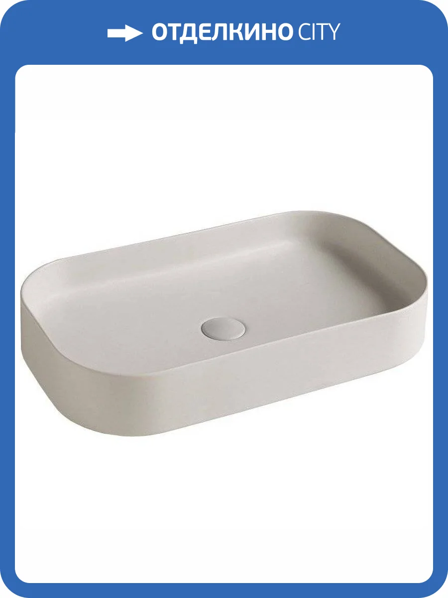 Раковина Galassia SmartB 7407 65 см фото 5