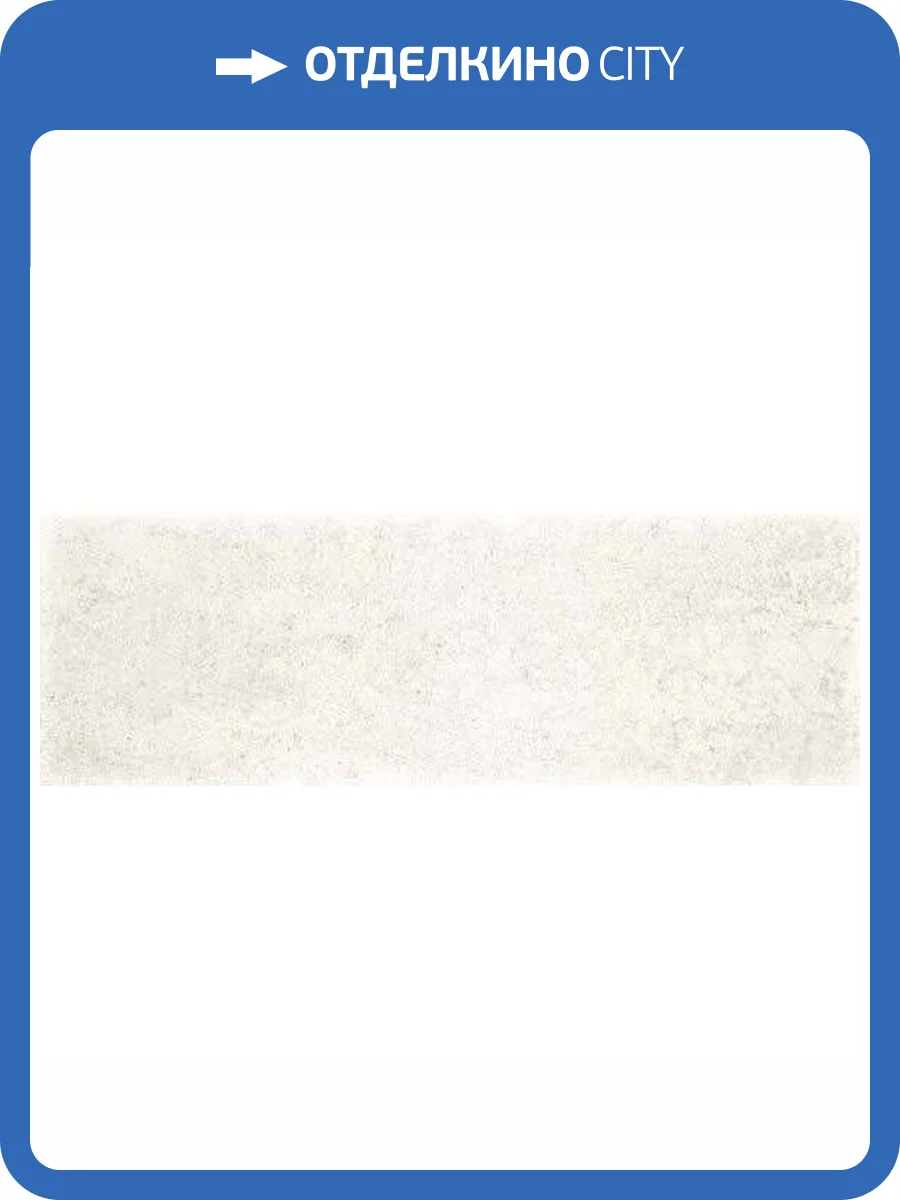 Керамическая плитка Paradyz Nirrad Bianco 20x60 фото 2