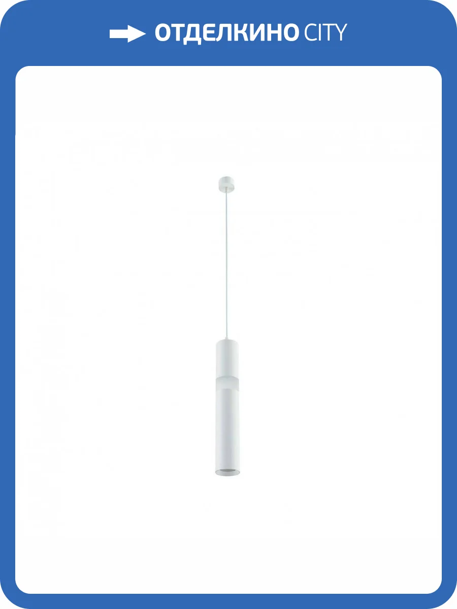 Подвесной светодиодный светильник Crystal Lux CLT 038C360 WH фото 5