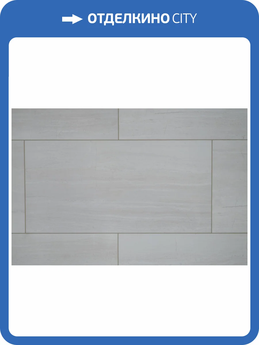 LVT Ламинат Damy Floor Ascent 2.5/43 4V CDM271-03-LVT Кайлас 912.4x455 фото 10