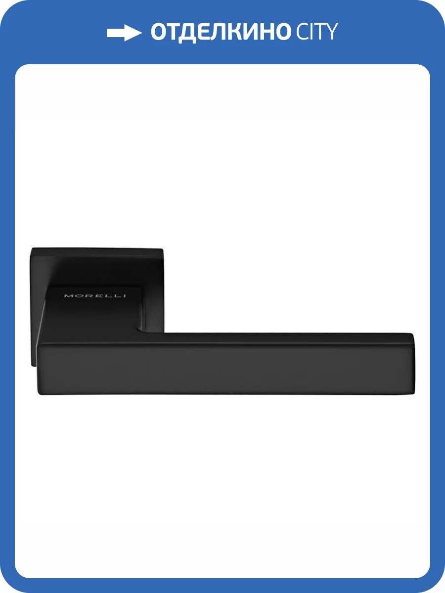 Дверная ручка Morelli Lot MH-56-S6 BL черный фото 4