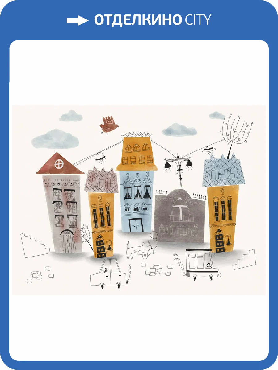 Фреска Ortograf Adventure 35282 Веселый городок Кракелюр FK фото 2