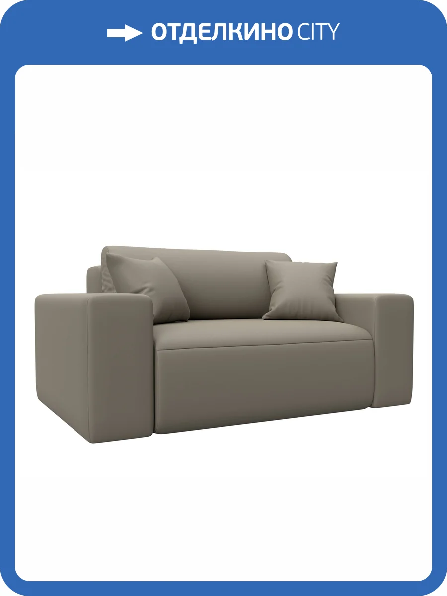 Кресло Лига Диванов Лига-036 НПБ 127809 GRIFON 04 бежевый фото 9