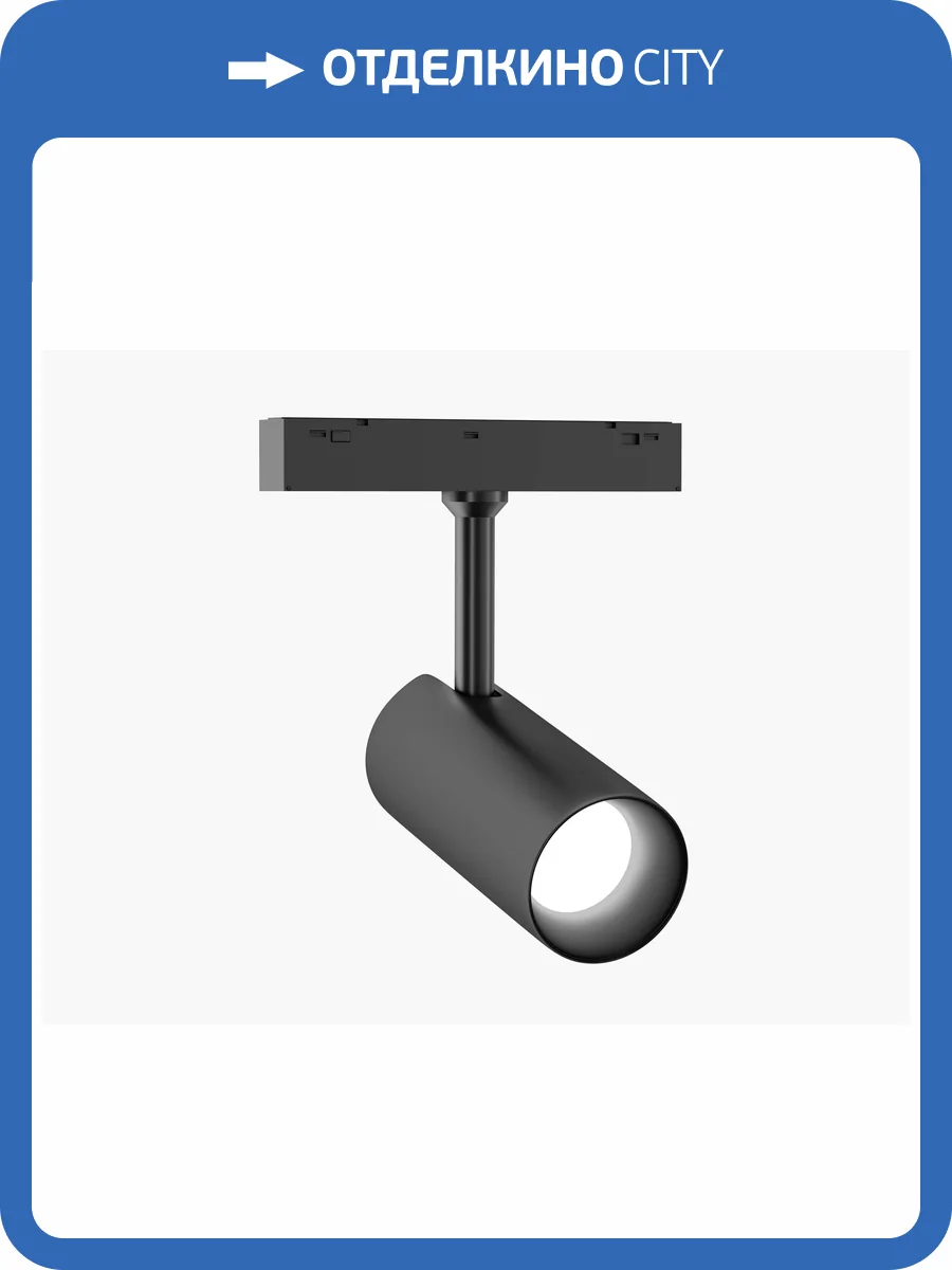 Трековый светодиодный светильник Ambrella light Track System GL4415 фото 2