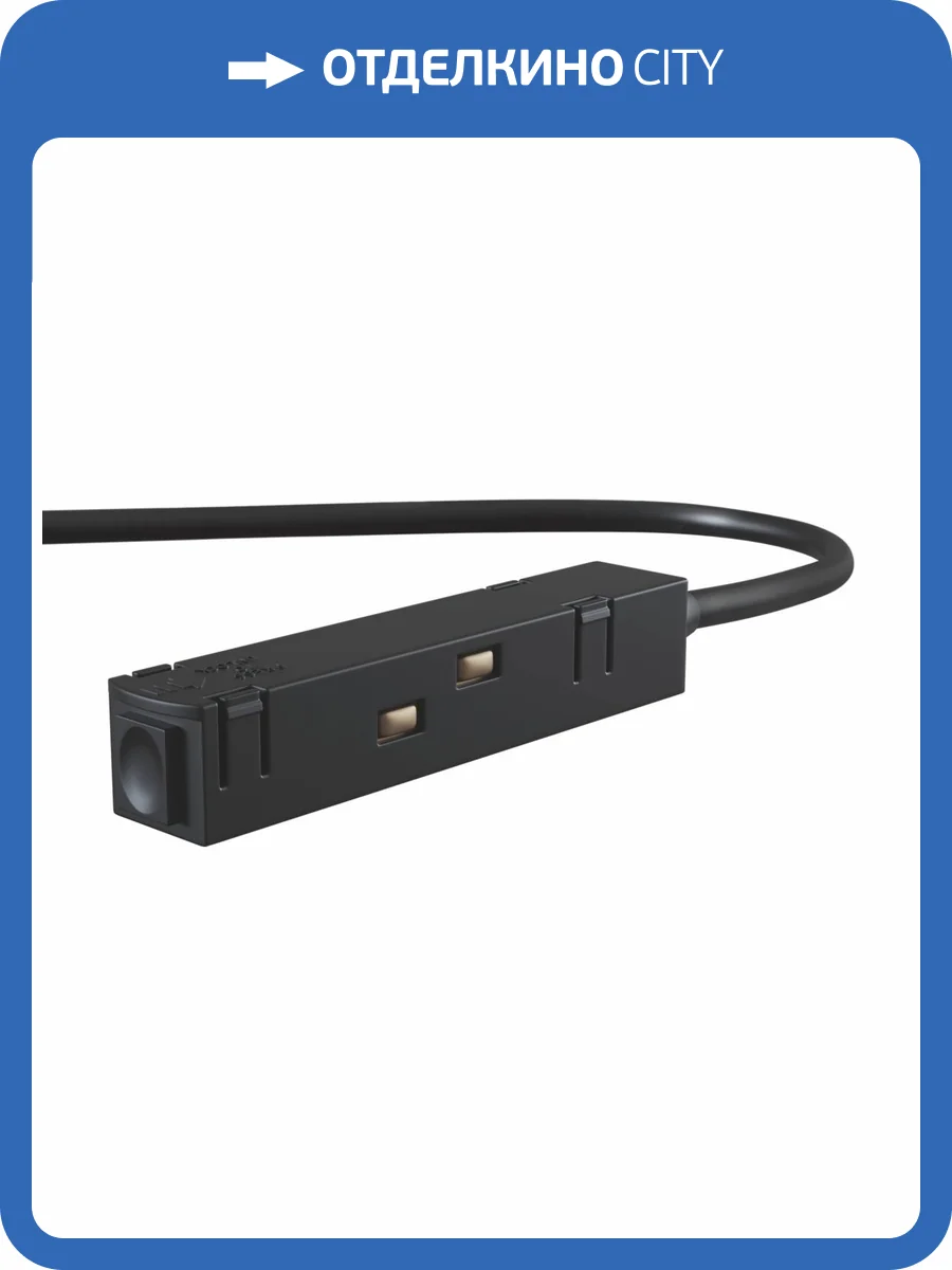 Ввод питания Technical Accessories for tracks S35 TRA004B-22B фото 4