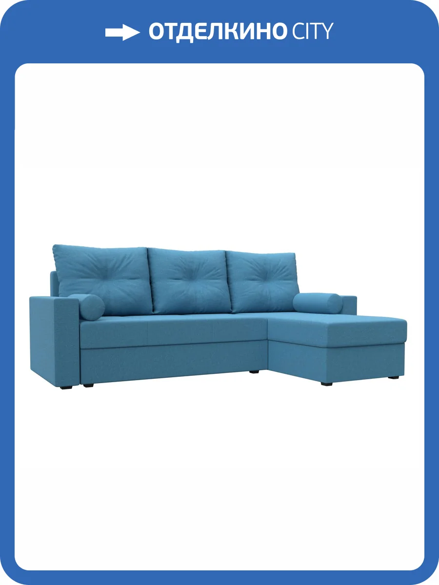 Диван угловой Лига Диванов Верона лайт 125979 амур голубой, правый угол фото 10